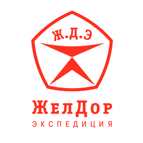 ЖелДор экспедиция
